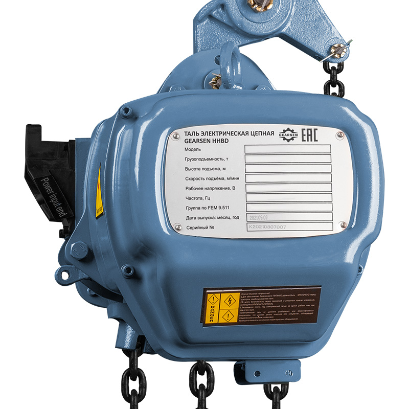 Таль электрическая цепная GEARSEN HHBD 50120 - 4