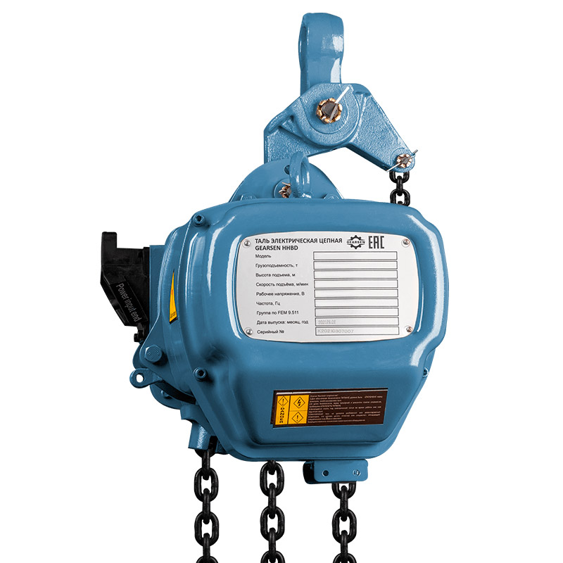 Таль электрическая цепная GEARSEN HHBD 50120 - 3