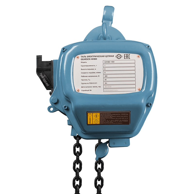 ghhbd-gearsen-1-1 Таль электрическая цепная GEARSEN HHBD 1060 DS двухскоростная - 7