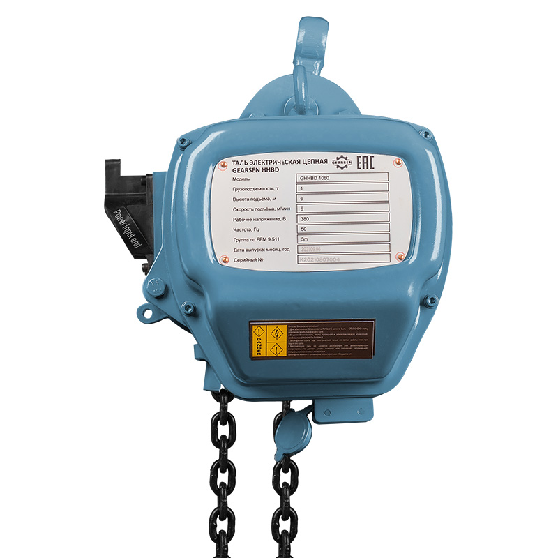 ghhbd-gearsen-1-2 Таль электрическая цепная GEARSEN HHBD 1060 DS двухскоростная - 3