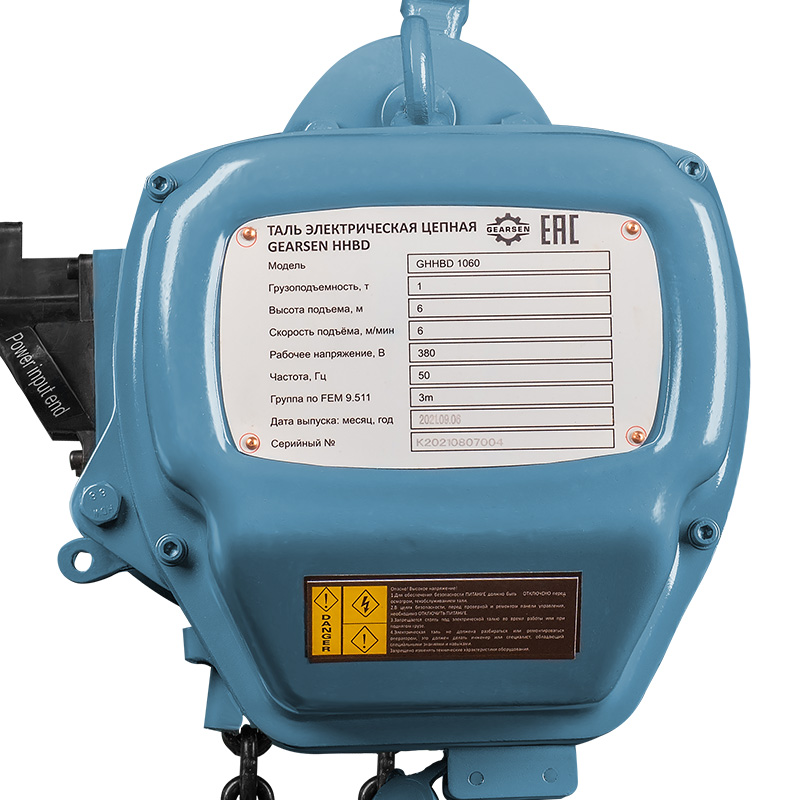 ghhbd-gearsen-1-3 Таль электрическая цепная GEARSEN HHBD 1060 DS двухскоростная - 4