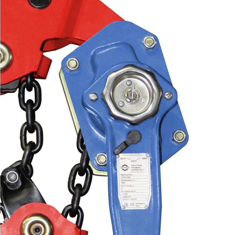 ghshc-9t-5 Таль ручная рычажная GEARSEN HSH-C 9т, 6м - 6